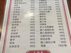 -老韩甸杀猪菜(汉广街店)