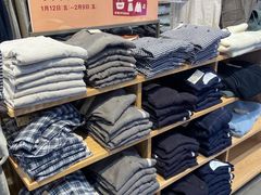 -MUJI无印良品(天河领展广场店)