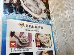 -北方饺子王·海肠捞饭·海鲜锅(山大店)