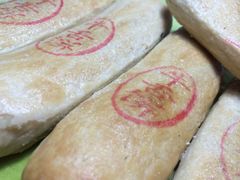 牛舌饼-正隆斋素食超市(西四店)