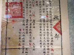 -内蒙古将军衙署博物院