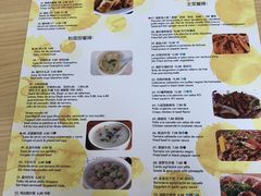 菜单-香港厨房 Hong Kong Kitchen