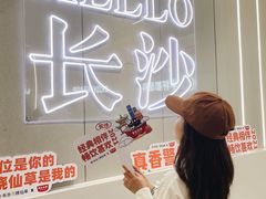 -书亦烧仙草(万家丽一店)