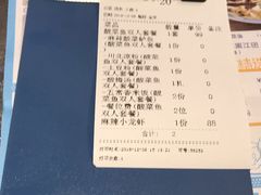 -鱼库·不仅是一家烤鱼店(车公庙店)