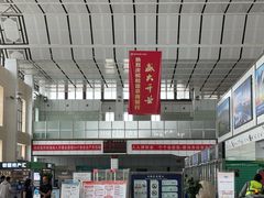 -和田昆冈机场
