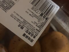 -山姆会员商店(亦庄创意生活广场店)