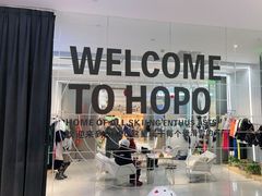 -Hopo Snow 城市滑雪空间(滨江宝龙城店)