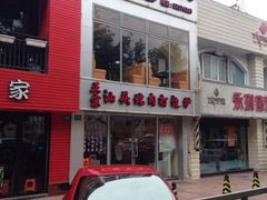 iphone_upload_pic-潮盧打边炉