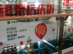 -杭州西湖银泰百货