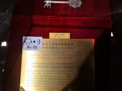 -利顺德博物馆