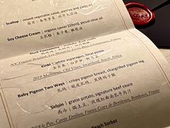 -三嚥阁 La Villa Restaurant