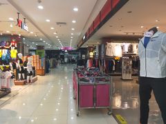-悦喜客来购物广场(中山路店)