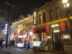 -北三沙家烧麦(北头道街店)