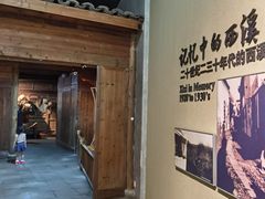 -中国湿地博物馆