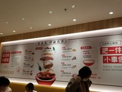 -遇见小面(东方宝泰店)