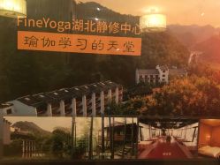 -FineYoga梵音瑜伽·普拉提