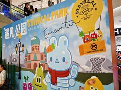 -凯德广场(学府店)