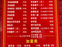 -盈盈水盆(西一路店)