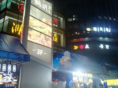 -巴黎春天(浦建店)