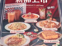 -卡朋西餐(乐峰广场店)