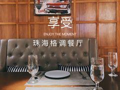 -卡普里披萨·牛扒·下午茶