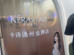 -LJOY丽锦造型·烫发染发