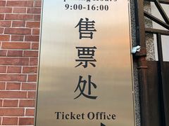-上海鲁迅故居
