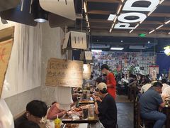 -破店肥哈·东北烧烤·夜宵(南山保利店)