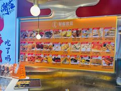 -智盛宫廷糕点(金顶街店)
