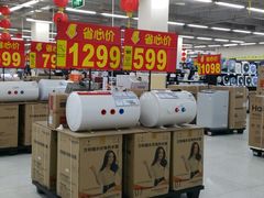 -沃尔玛购物广场(南城印象汇店)