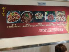 -范贤光鸡公煲(平乐园总店)