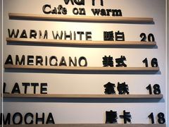 -Cafe on warm(丹霞店)