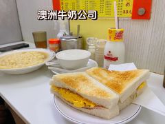 -澳洲牛奶公司(佐敦店)