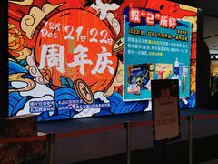 -远洋未来广场(育慧北路店)