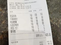 -吴越荣记苏州菜·松鼠桂鱼100%活鱼现做(斜塘老街店)