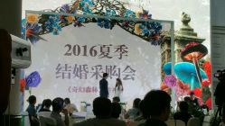 -忆江南婚礼策划(姑苏店)