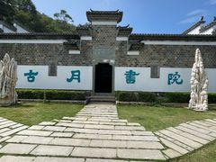 -石峰岩寺