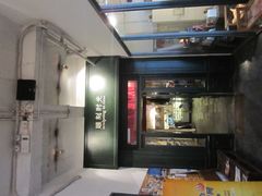 -雕刻时光咖啡馆(交大店)