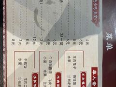 -千人惠西北菜(劝宝购物广场店)