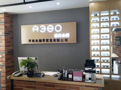 -A380视光·蔡司眼镜店(锦艺城店)