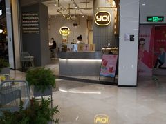 -YO!TEA有茶(坂田佳华领汇店)