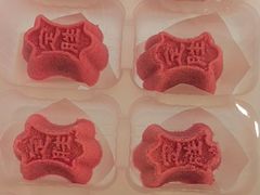 -阮大兴糕团(滨江宝龙店)