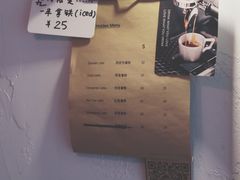 -Joymean coffee.见面咖啡