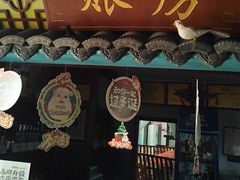 -偶屋里钵少爷(时代广场店)