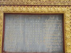 -西双版纳总佛寺