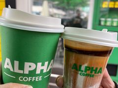 -ALPHA COFFEE阿尔法咖啡(虹泉路店)