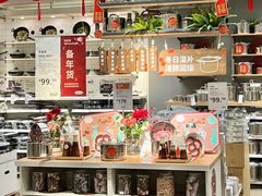 -IKEA宜家家居(南京商场)