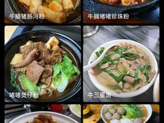 -珍珍小食店(西华路店)