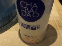 -茶百道(中医大省医院店)