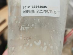 -85度C(苏州石路店)